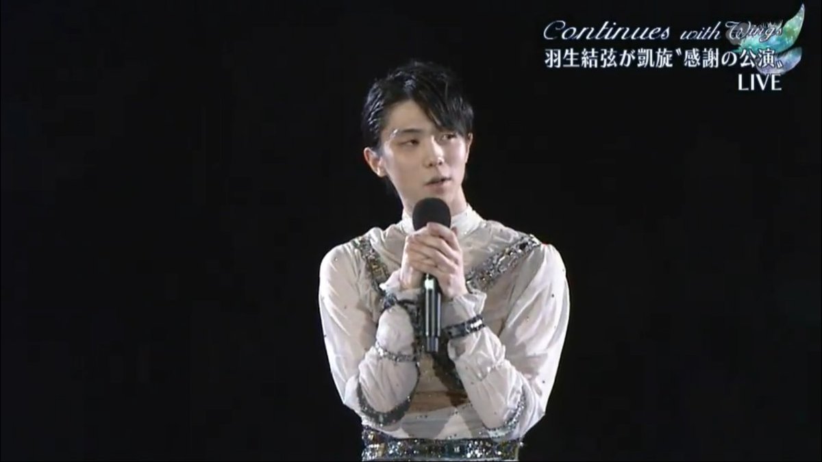 Then everyone started screaming even though it was dark. I knew it was him. OUT POPPED YUZU IN THE RJ1 COSTUME. He asked if it'd been fun so far and HIS HAIR WAS EVEN THE SAME AS BACK IN THE DAY. He started with Sing Sing Sing and then RJ1!!!!