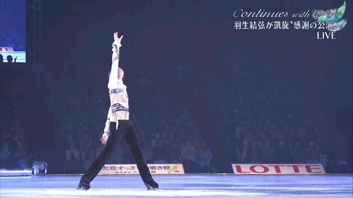 Then everyone started screaming even though it was dark. I knew it was him. OUT POPPED YUZU IN THE RJ1 COSTUME. He asked if it'd been fun so far and HIS HAIR WAS EVEN THE SAME AS BACK IN THE DAY. He started with Sing Sing Sing and then RJ1!!!!