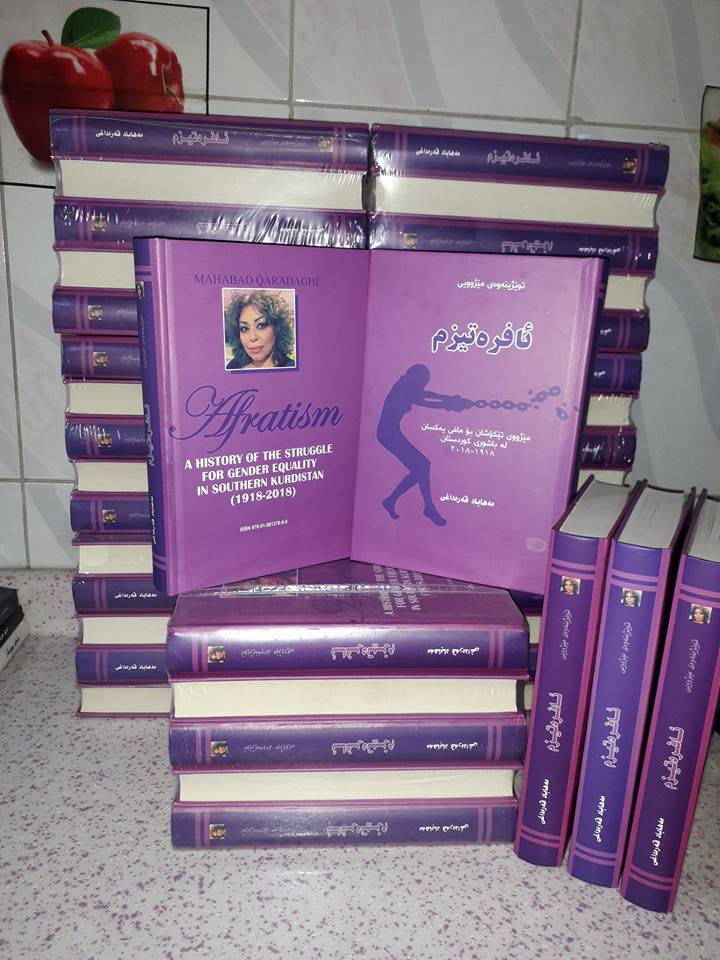 MahabadQ's tweet photo. Afratism
A history of the struggle for gender equality in Southern Kurdistan (1918-2018) https://t.co/If6TfhH2M0