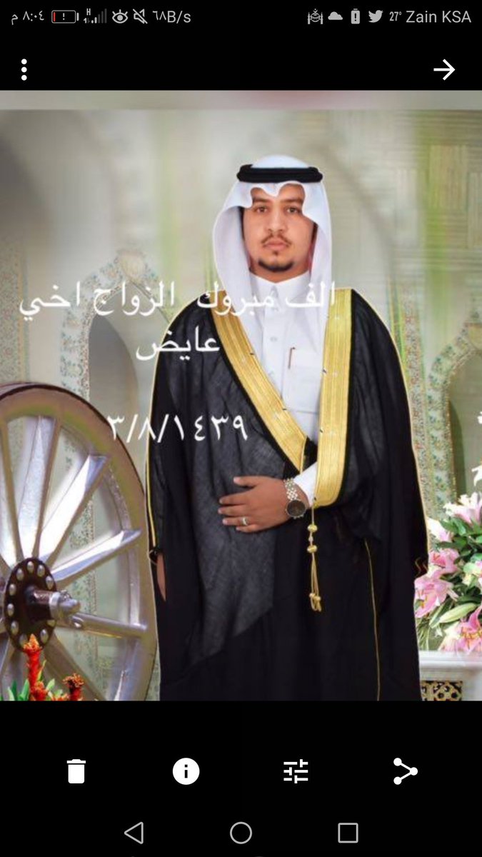 sham__mri's tweet photo. #مناسبات_شمر_الشرقيه
أفراح الراضي

يتشرف / عبد بن راضي الشريفي الشمري
بدعوتكم لحضور حفل زواج نجله
(((عايض)))
وذلك يوم الخميس ليله الجمعه
3 - 8-1439
في قصر الجوري للأحتفالات بالأرطاوية
أهلا وسهلا بكم جميعا
#شمر_الشرقيه https://t.co/GP26XaRFJP