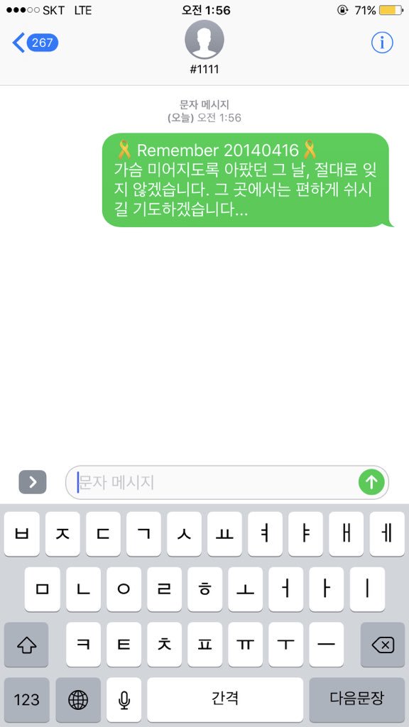 BRANDNEW_MDWD's tweet photo. #Remember0416 
얼마나 아프고 무서우셨을까..저는 제가 감히 상상도 못 할 것이라 말씀드립니다..
4월 16일은 벌써 네 번이나 돌아왔지만, 아직도 추운 바닷속에서 못 돌아오신 분들도 계십니다. 2014년 4월 16일 절대 잊지 못 할 그 날, 그 날에 대한 진실들이 하루 빨리 나타나길 기도하겠습니다.. https://t.co/lrkJVOMrJi