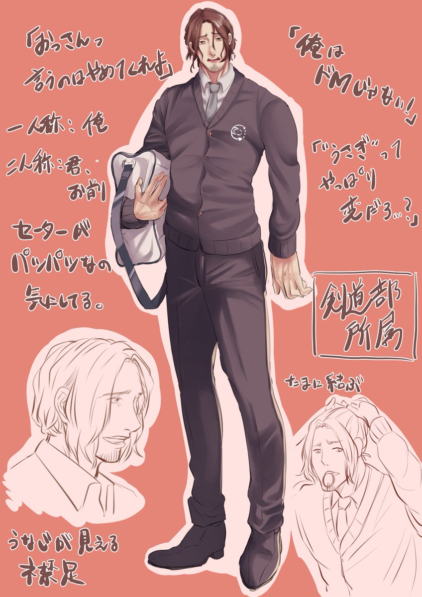 itsuk___e's tweet photo. 【@Dosukebe_kabe 】に参加させていただきます
無自覚ドMな気弱ボーイですが、仲良くしていただけると嬉しいです
#スケベでい_CS 
#スケベでい_関係募集
#スケベでい_3年5組
#スケベでい参加者と繋がりたい https://t.co/sKtfMlJ2vo
