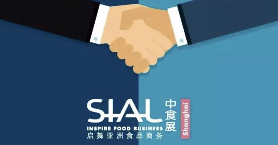 SIALCHINA tweet media