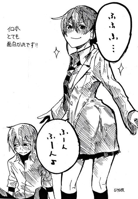 @and_you_0715 安藤さん 
かなり今更ながらですみません-_-
イロホ読みました
とても良いエロコメでした
イロホちゃん可愛い! 