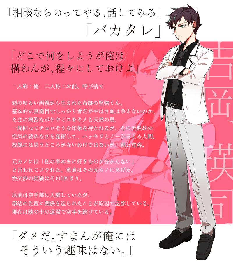 sg_ppp's tweet photo. こちらの企画【@Dosukebe_kabe 】へ参加させていただきます。
フィジカル強めの帰宅部ノンケです。
何も決まっていないので、色々仲良くしていただけると嬉しいです。

#スケベでい_CS 
#スケベでい_関係募集
#スケベでい_3年3組
#スケベでい参加者と繋がりたい https://t.co/eD4XxjTQyl