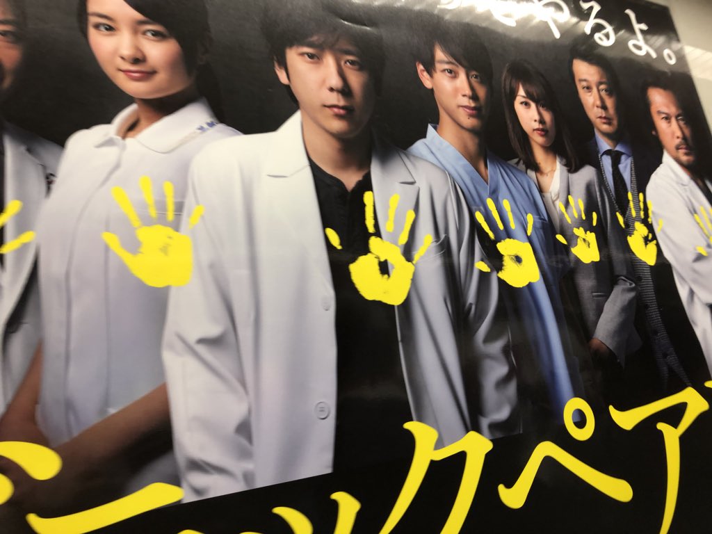paanda_man's tweet photo. 朝から涼真を発見しました👀
これからドラマ始まるまで毎日駅で拝めるなんて最高モチベ上がるわ
⚠️エスカレーターからとったので角度おかしいです https://t.co/VNjxdpoLtv