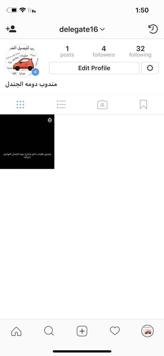 #كلمه_بقولها_للحبايب