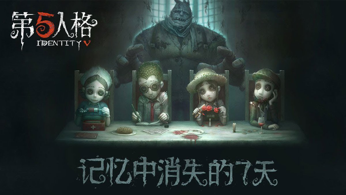 Michaela Laws So There S This Chinese Dead By Daylight Inspired Game In Beta Called Identity V My Mom Persisted That I Try It So I Did Despite A It S