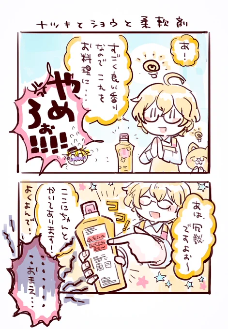 おまけ 