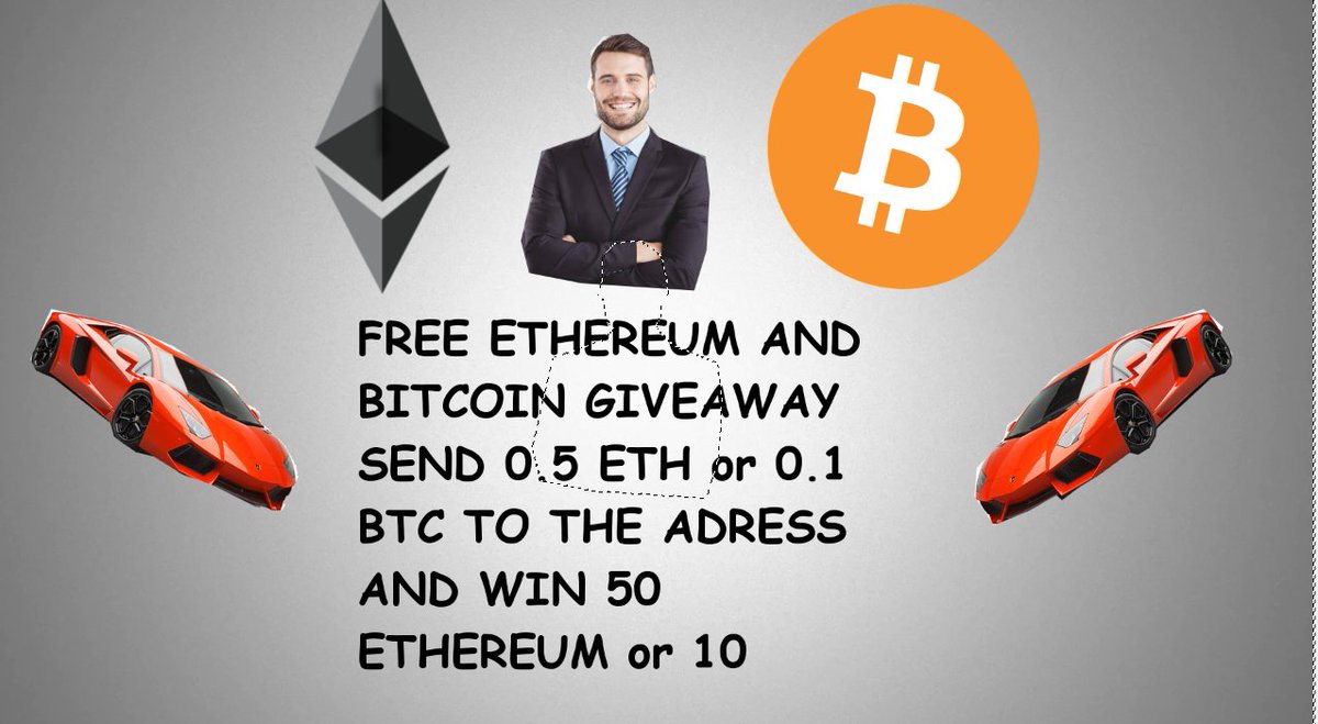 ethereum lambo giveaway