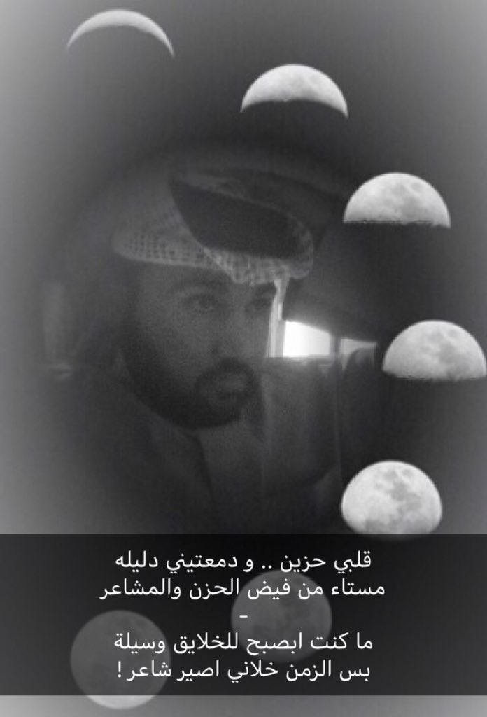 لن يشعر أحد بما تشعر به
حتى لو أمضيت ساعات تشرح لهم شعورك وما تمر به
فهم لم يلمسوا قرارة قلبك ولم تصلهم حرارة دموعك... التزم الصمت.
💔
الراحلون وان طال الزمان بهم باقون في القلب ما غابو و لا رحلوا 
اللهم اغفر لاخي وارحمه واسكنه فسيح جناتك
16/4/2016
السنه الثانيه على رحيلك يالغالي