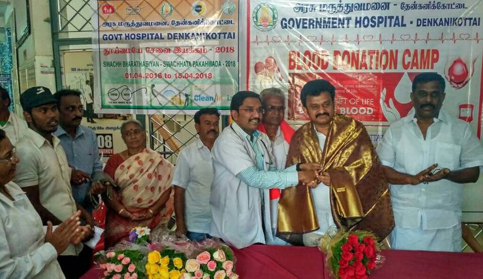 tramachandran63's tweet photo. AIYF -அனைத்திந்திய  இளைஞர் பெருமன்றம் சார்பில் தேன்கனிக்    கோட்டைஅரசு மருத்துவமனையில்  இரத்ததானமுகாமை நான் தொட   ங்கிவைத்தபோது . https://t.co/vRQt7vTaZE