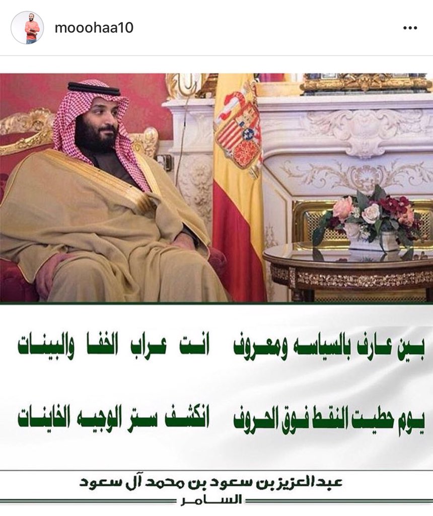 أخبار محمد السهلاوي tweet media