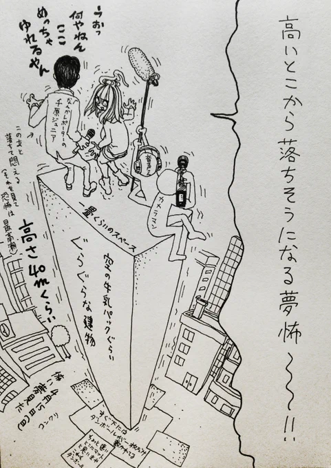 4月15日(日)
きょうのできごと 