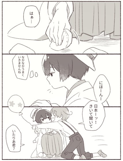 フェリ菊(???) 