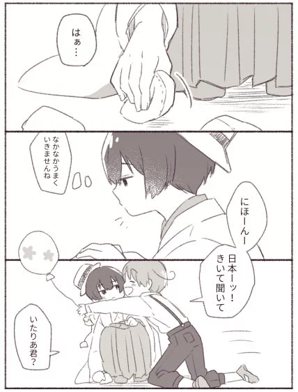 フェリ菊(???) 