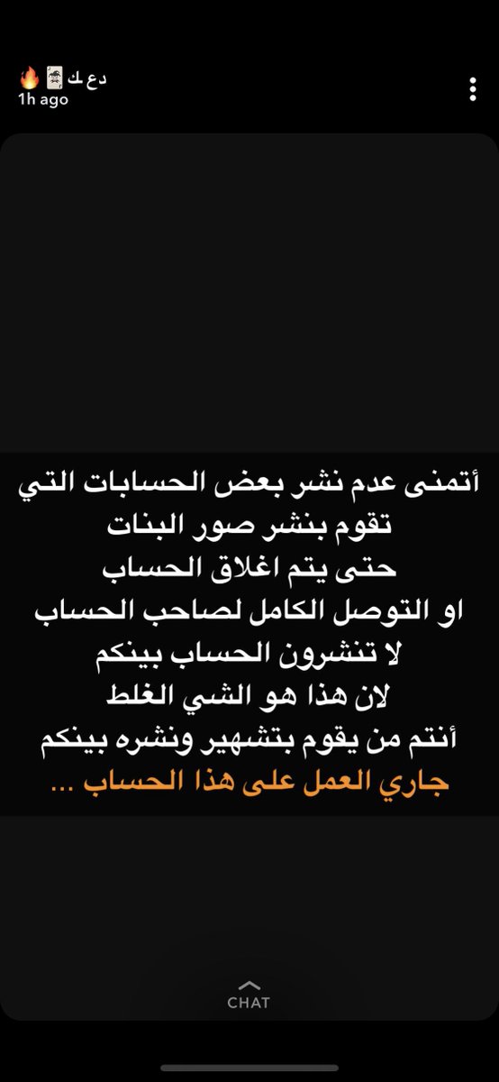 mxsx98's tweet photo. الي وصلة حساب الرجال المغربي لو سمحتو لحد ينشرة (بنات قطر امانه ) https://t.co/GoDMbRw50r