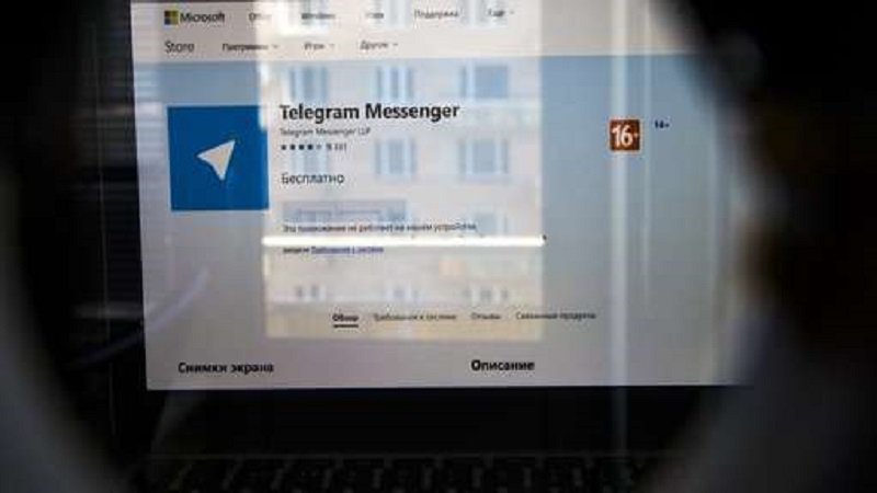 gidssusa's tweet photo. Russian court blocks Telegram messaging app in privacy row #gidss #gidssusa #Russia #Telegram #russiatelegram #telegrammessagingapp #telegramapp #privacyRead more: https://t.co/xqRP30tmy9 https://t.co/U1YhNvyvwu