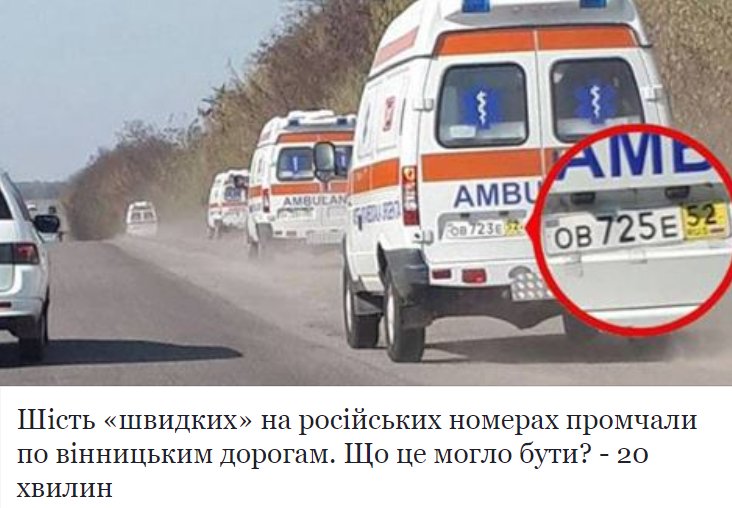 Организация по запрещению химоружия представит Совбезу ООН доклад об отравлении Скрипаля - Цензор.НЕТ 4043