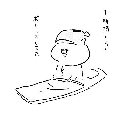 変な時間に起きてしまった… 