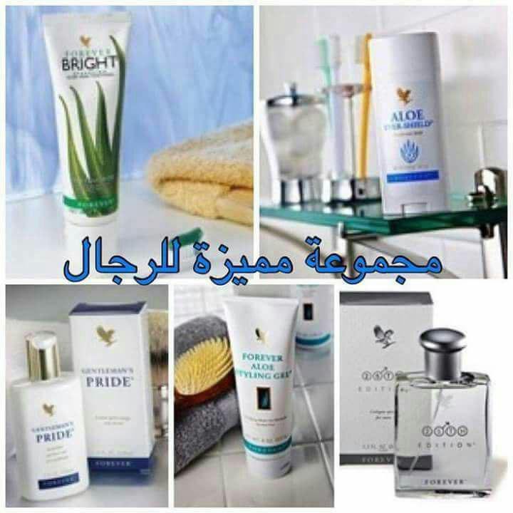 بلسم مابعد الحلاقة برايد
حيث يمنع ظهور الحبوب بعد الحلاقة لانه خالى من الكحول ومناسب للجلد العادى والحساس 
عطر فوريفر للرجال
عطر طبيعى رائحته تدوم لوقت طويل وهو مزيج من الفواكه والخشب ستايلينج جيل حيث يعمل ع تغذيه
الشعر وترطيبه لاحتواءه على زيت الجوجوبا كما انه يثبت لمدة اطول