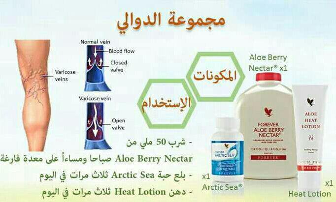 اركتك سى 📍
فهو مفيد للقلب والاوعية الدموية والتخلص من امراض الامعاء وحالات الاكتئاب ويساعد فى تنشيط المخ وزيادة نسبة الذكاء ويساعد على تنشيط الدورة الدموية بالجسم 

للطلب والاستفسار على الخاص