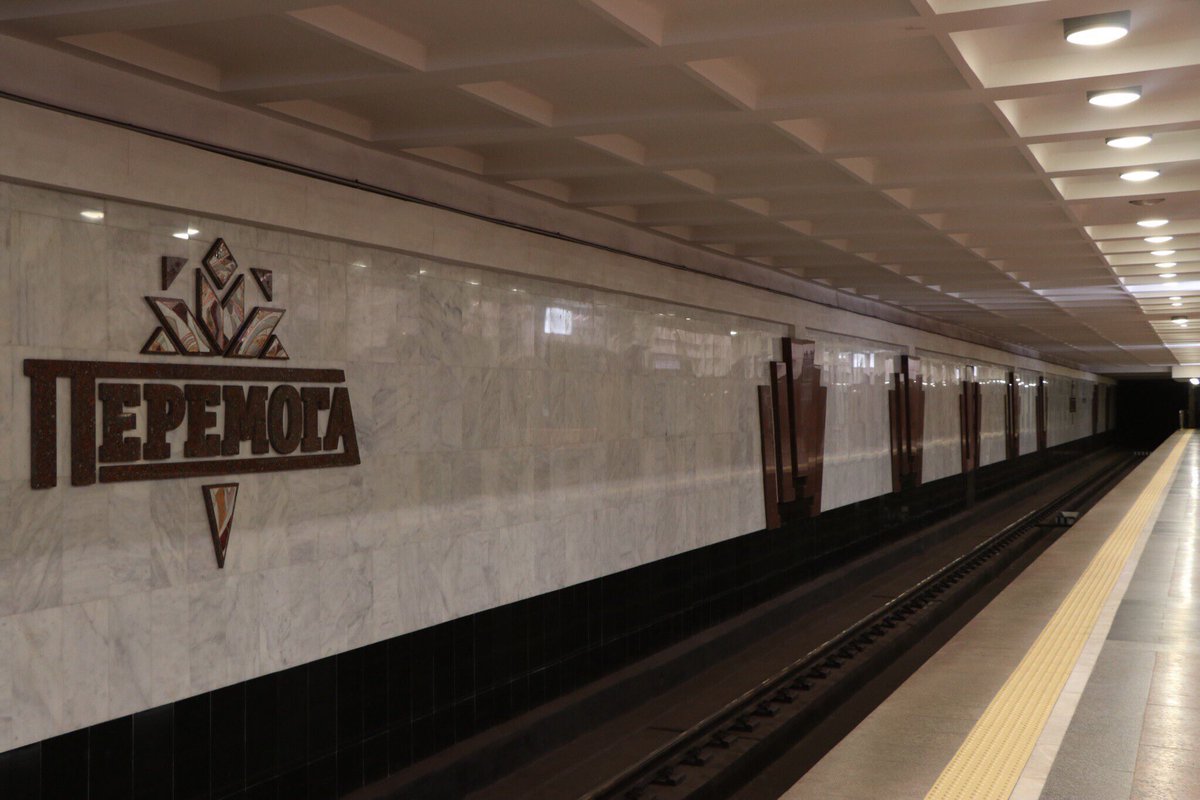 khmetro's tweet photo. По требованию полиции станция метро «Победа» закрыта для обслуживания пассажиров. https://t.co/6OtwMD6kn6