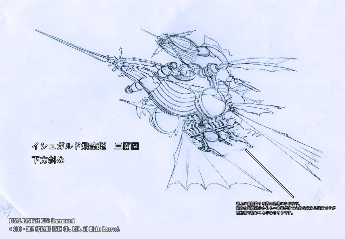 新井清志 Kiyoshi Arai 株式会社レッドハウス Pa Twitter Ff14蒼天のイシュガルドの第二弾 アレクサンダーになります 召喚獣でなく可動式レイドだったので可動方法考えるのが楽しかったです T Co Ybzz4c36 Twitter 新井清志 Kiyoshi Arai 株式会社レッドハウス Pa Twitter Ff14蒼天のイシュガルドの第二弾 アレクサンダーになります 召喚獣でなく可動式レイドだったので可動方法考えるのが楽しかったです T Co Ybzz4c36 Twitter