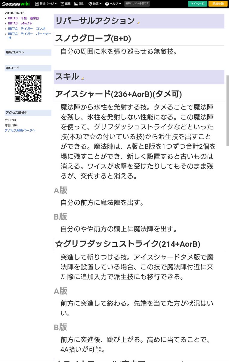 だだの Fujioka Kun00 Twitter