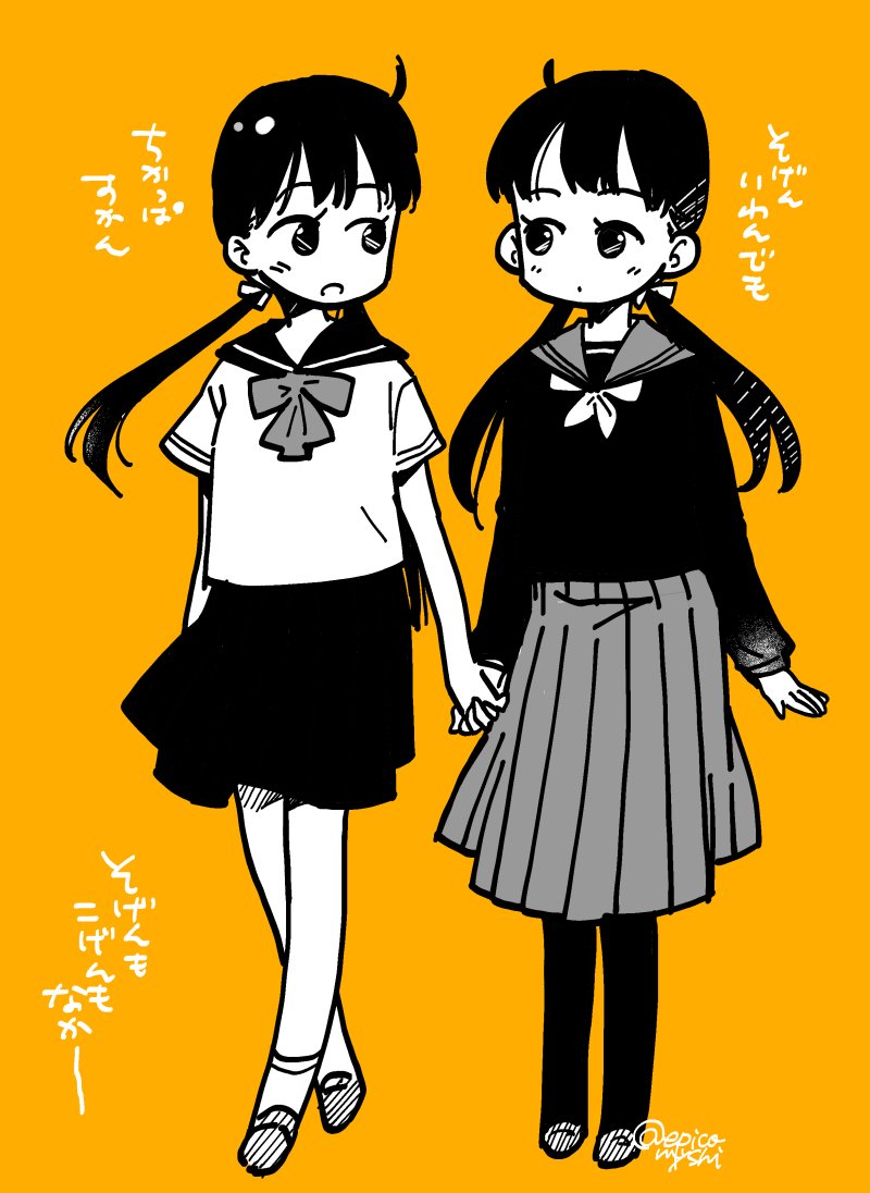 らくがき/制服、真っ黒お嬢様系もかわいい(スカートもベタがよき…)