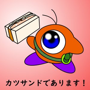 イラスト集 驚くばかりイラスト かわいい 泣き顔 カービィ イラスト集 驚くばかりイラスト かわいい 泣き顔 カービィ