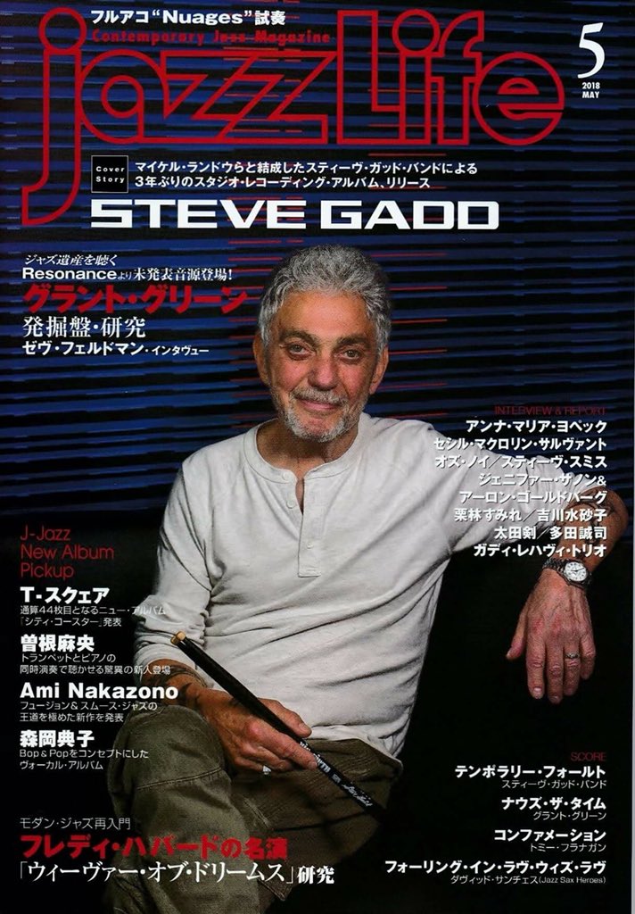 Mayu Saeki New Review Jazzlife Japanese Jazz Magazine May Issue Mayu Saeki S New Cd Hope Bjurecords Redcatpublicity Jazzalbum Newalbum Jazz Review Jazzlife Japan T Co U6eb5ki0fi Twitter