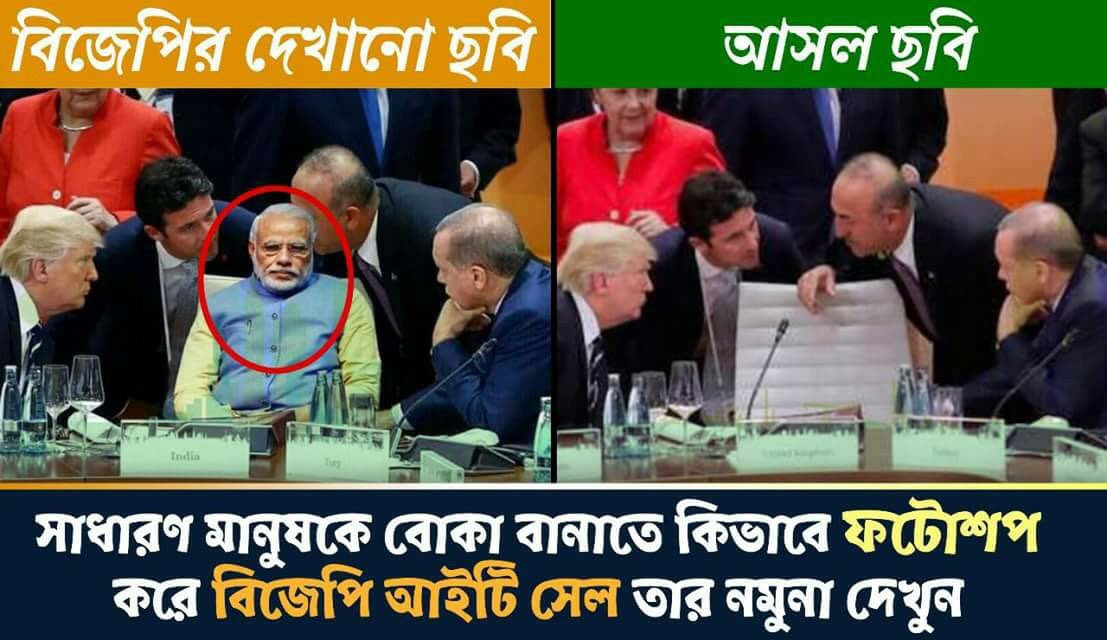 sekhbadsha2's tweet photo. #NarendraModi #BJP4Nation #BJPLetterToAP #BJP # https://t.co/xjgLctcIiP