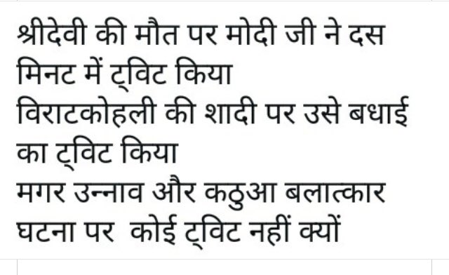 sekhbadsha2's tweet photo. #BJPLetterToAP #BJP #BJP4Nation #NarendraModi https://t.co/hNGEP3mSbk