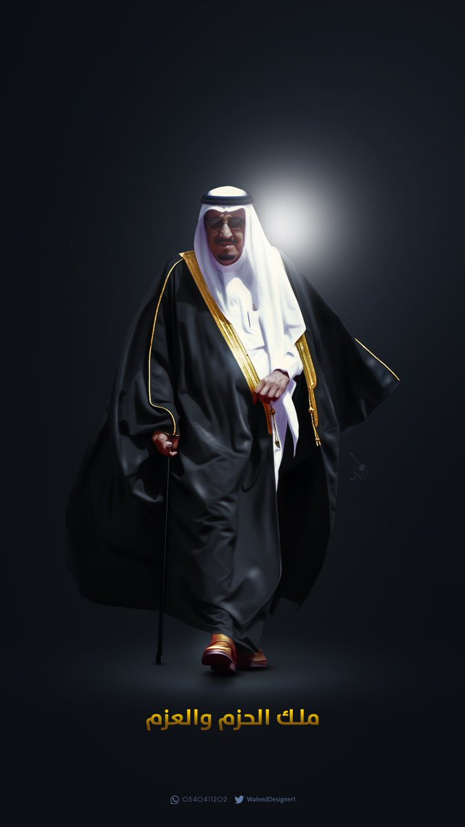 waleed Designer on Twitter "ملك الحزم والعزم تصميم لخادم الحرمين