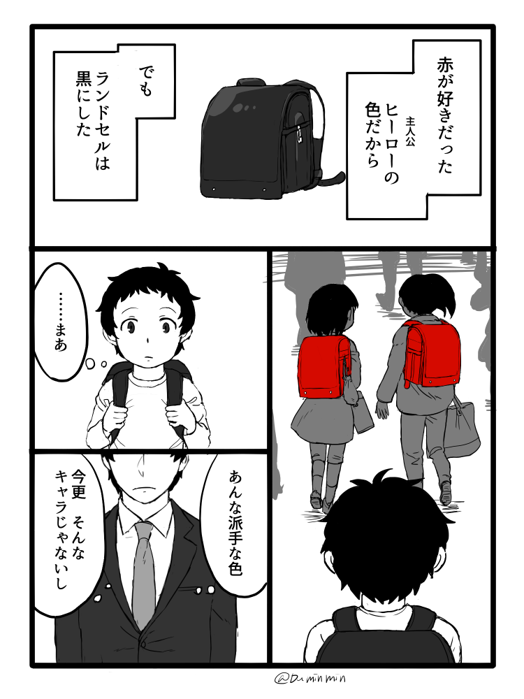 赤 