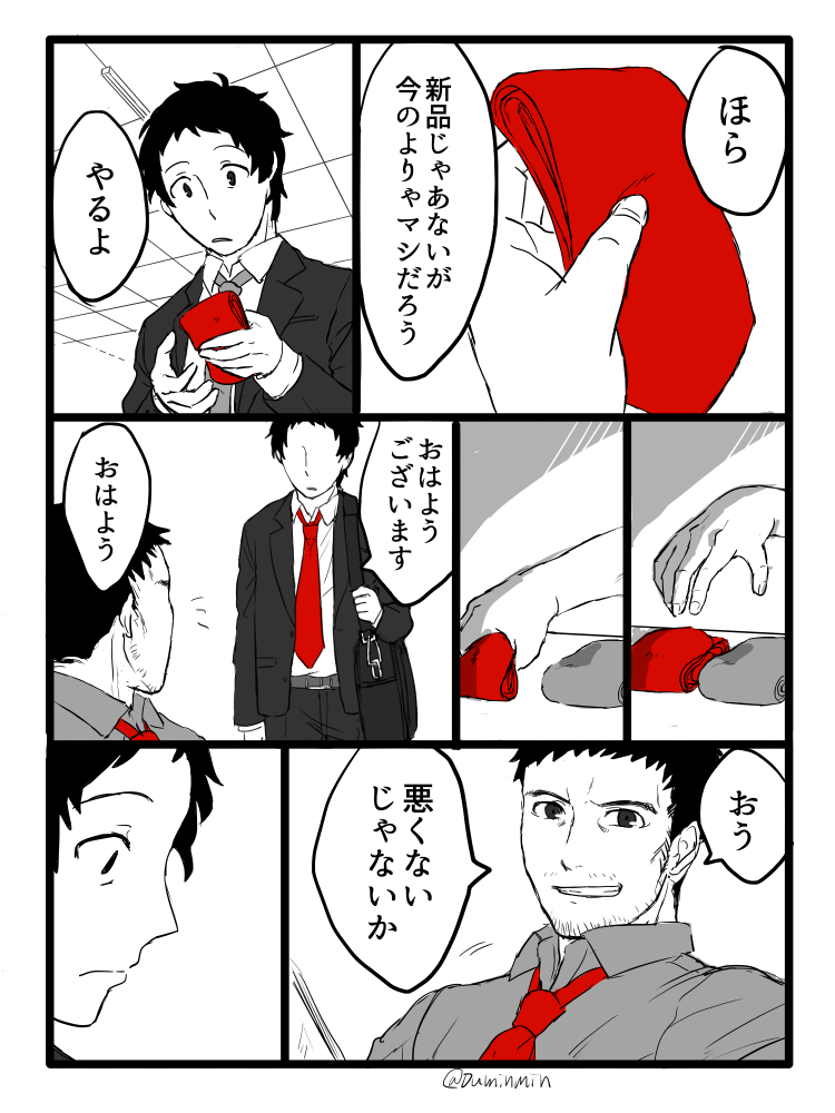 赤 