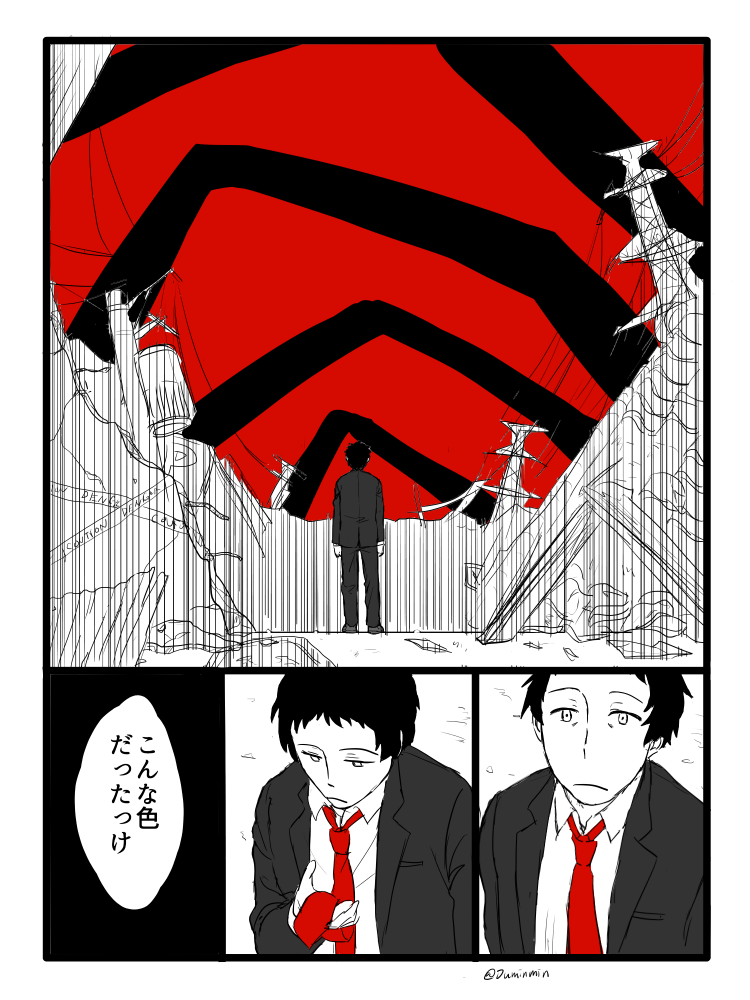 赤 