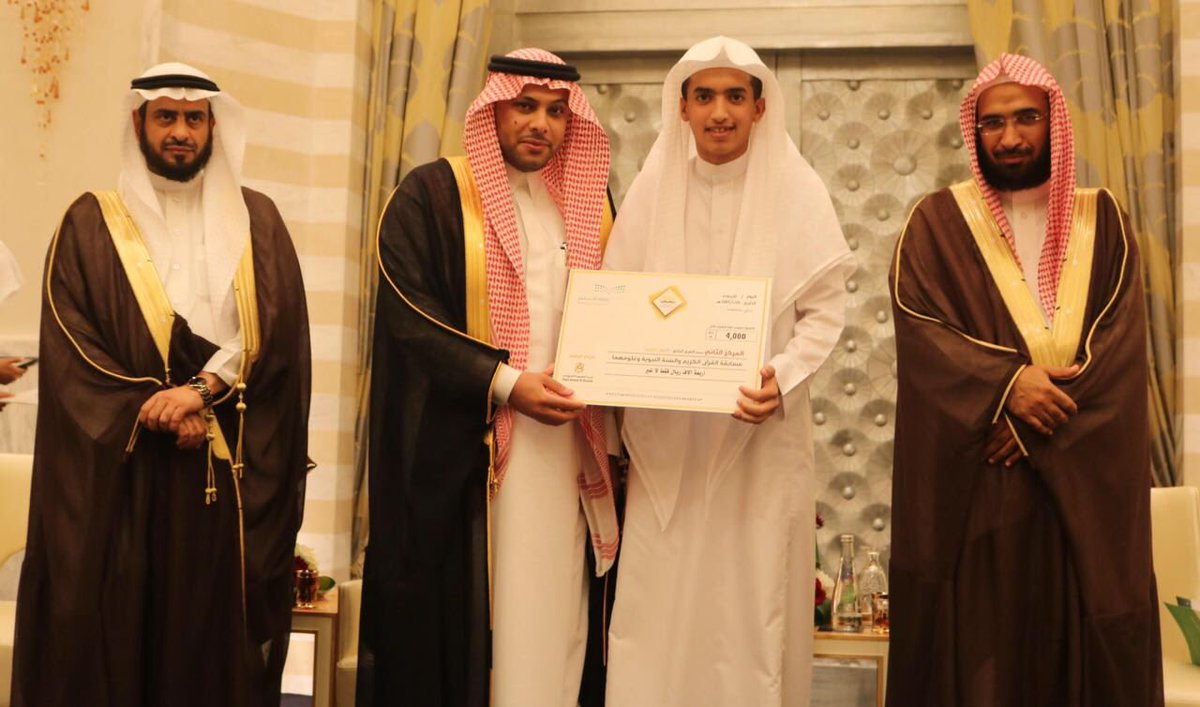 badralialotibi1's tweet photo. التهاني للإبن: عبدالمجيد البقمي الحصول على المركز الثاني على مستوى المملكة العربية السعودية في "مسابقة تدبر القرآن الكريم" والتي أقامتها وزارة التعليم.
بارك الله فيك: عبدالمجيد وبارك لك. https://t.co/dcwvDOZNVM