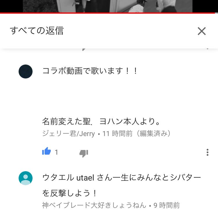 聖ヨハン 聖ヨハン