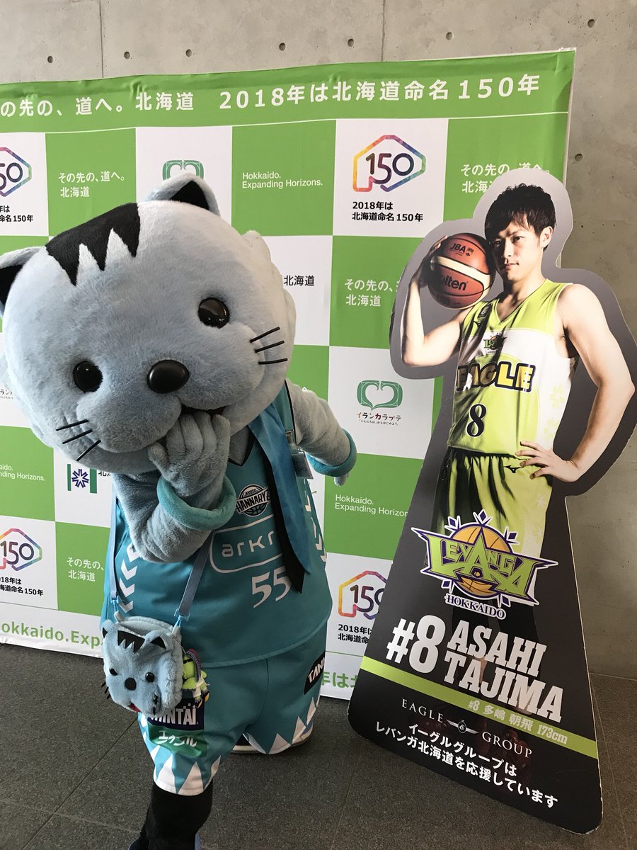 kyotohannaryz's tweet photo. おはニャリ〜ン😺

土日は北海道のみんなに会えてうれしかったニャリン😻😻

たぶん500人くらいとツーショットできたみたいニャリン😽

たくさんのおみやも ありがとニャリン😻

#京都ハン���リーズ #Bリーグ #レバンガ北海道 
#はんニャリン 
#ツイッターで朝の挨拶運動 
#画像可愛かったらRT https://t.co/l7YWgqx0J4