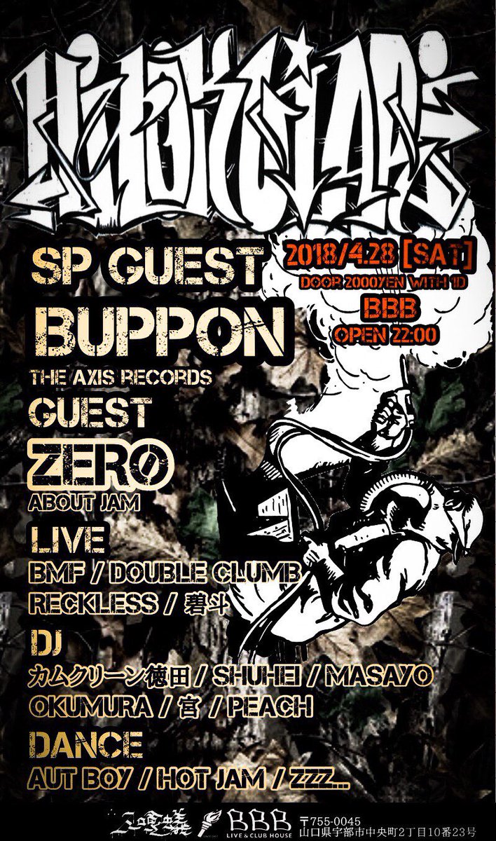 happytune1115's tweet photo. 2018.4.28 (sat)
人喰蟻 @UBEBBB
22:00 Start
SP GUEST
BUPPON
GUEST
ZerØ
#人喰蟻
# BBBLivehouse&bar
#UBEBBB https://t.co/pyV2KbrAZS