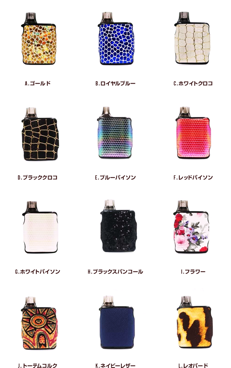 ベイプ好きと繋がりたい