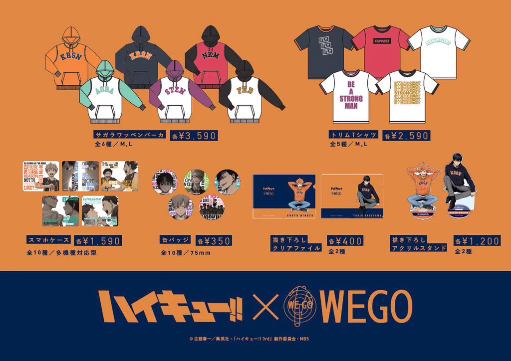WEGO ウィゴー on X: 