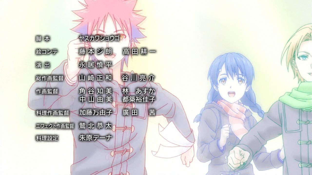 Animeblue Shokugeki No Souma San No Sara 食戟のソーマ 餐の皿 遠月列車篇 23 11 Shokugeki Anime T Co 5hb8qqiiup Twitter