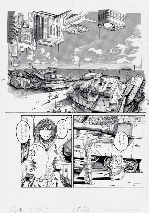 あまりにカオスだった棚を整理していたら、以前アフタヌーンで掲載された読み切りの原稿が出てきた。「ハヤブサ」って漫画です。
このときは「一生読み切りだけを描いて生活していけないものだろうか」と模索したのですがすぐに自己破産するだろう… 