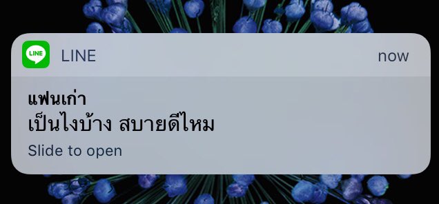 Donachai__Ya's tweet photo. ต้องตอบว่าสบายดี ทั้งๆที่มันไม่ใช่
ใช่ไหม...กับคำถามนี้ https://t.co/SiVQEIprwM