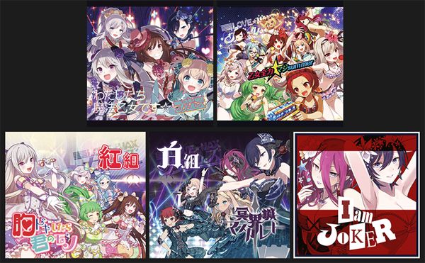 今日から4/22(日)までの期間限定で、【LOVE☆MAXガールズ】や【LOVE