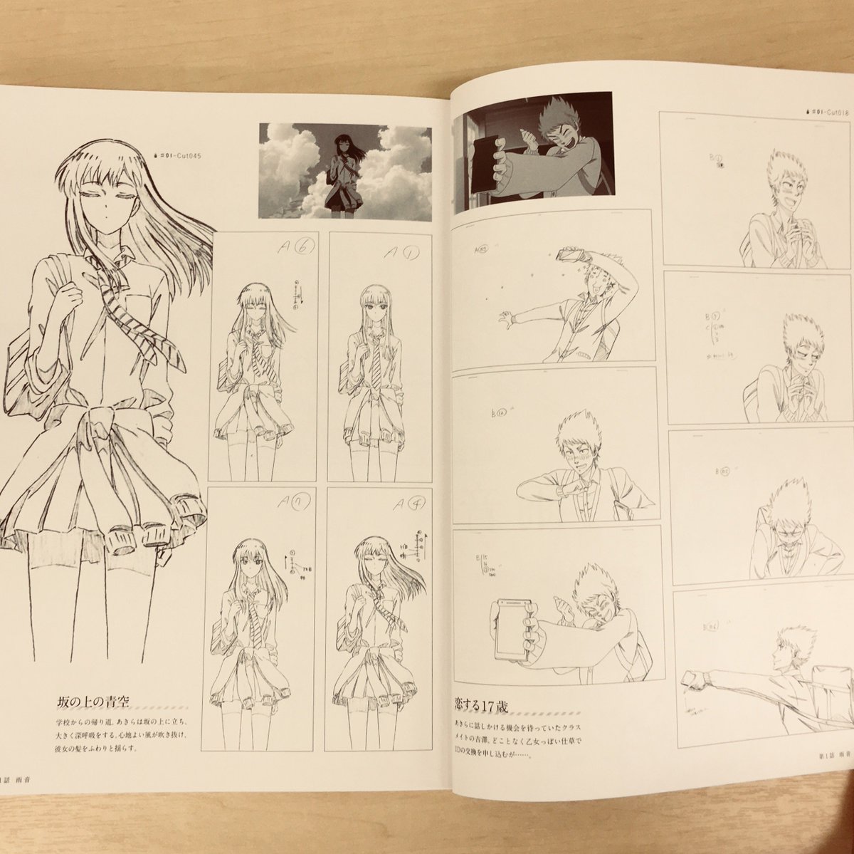 WIT_STUDIO on X: 
