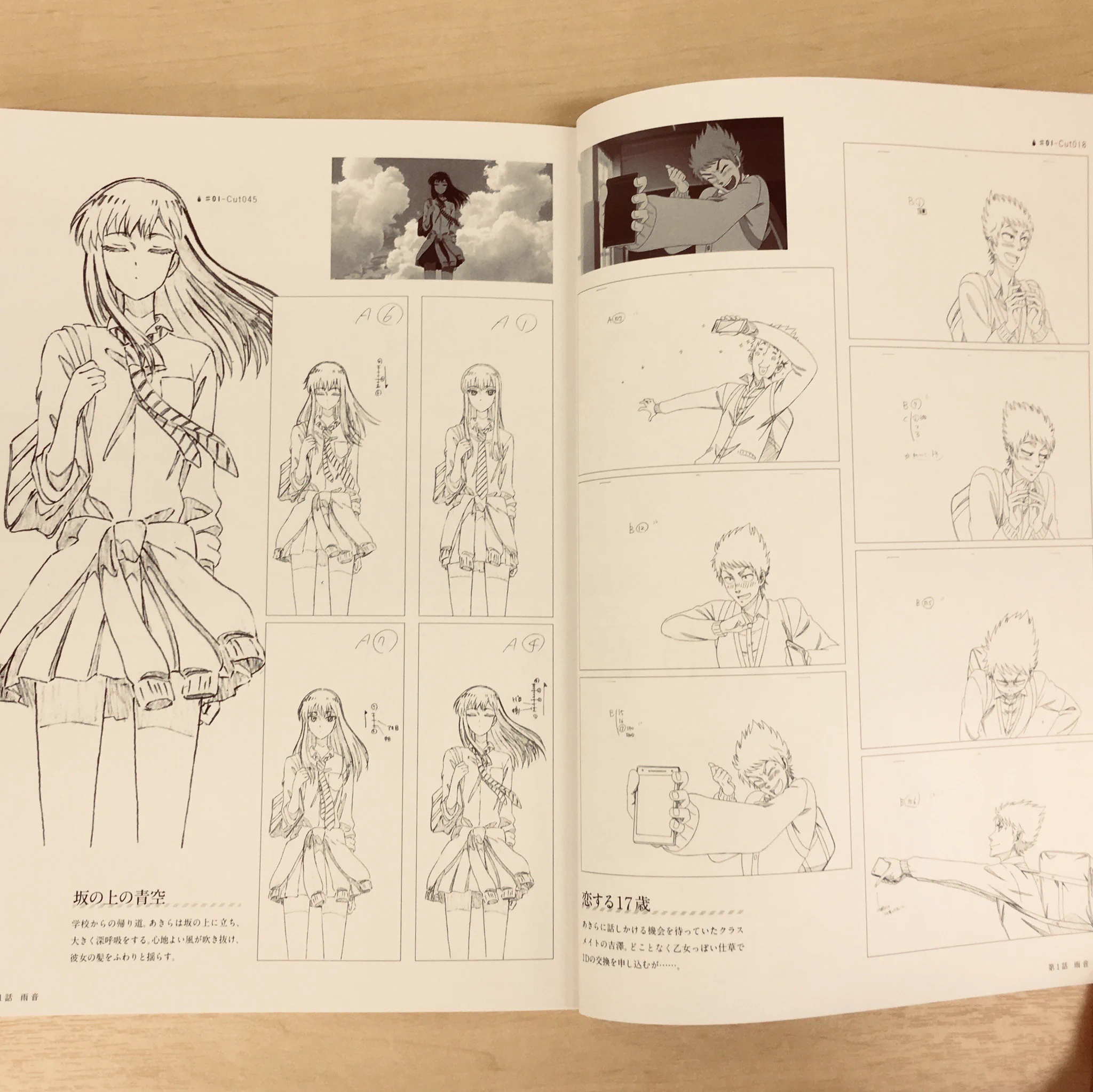 WIT_STUDIO on X: 